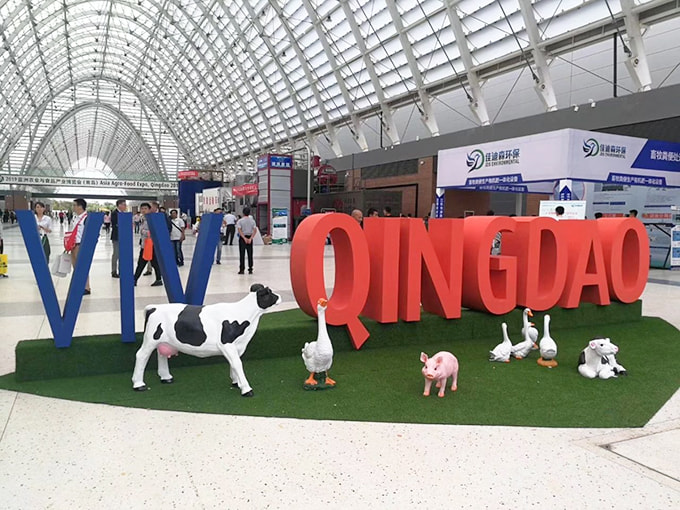 Наша компания будет присутствовать на VIV Qingdao 2020 с 17 сентября по 19 сентября