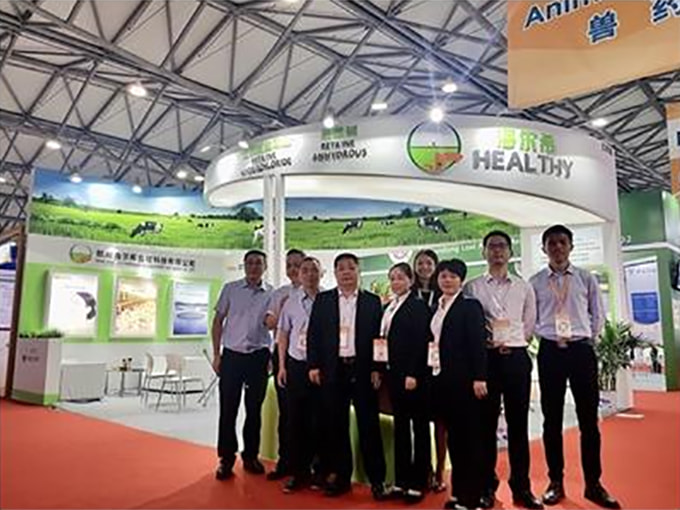 Healthy (Ханчжоу) Husbandry Sci-tech Co., Ltd приняла участие в выставке CPHI, Китай, 2019 г.